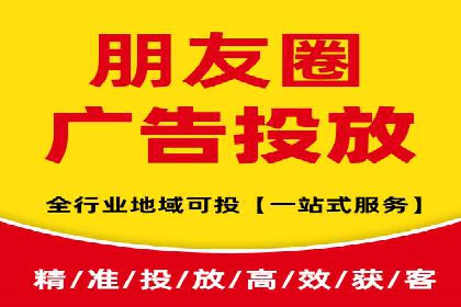 信息流广告投放案例：如何精准触达用户