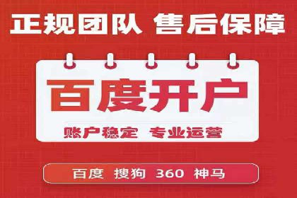 探索SEM代运营公司的经典案例与策略