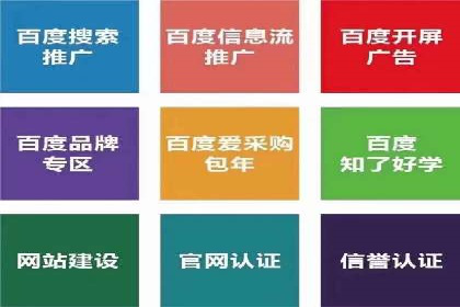 短视频平台的信息流优化：从内容到推广的全方位策略