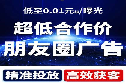 视频信息流广告的转化率提升策略及实例