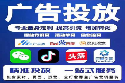 运动品牌SEM推广案例：打造品牌影响力